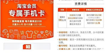 广东无限流量卡-无限流量卡哪家好 购买指南