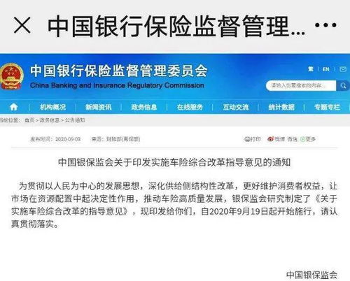 热点流量卡-“限流卡车险,全款赔付”