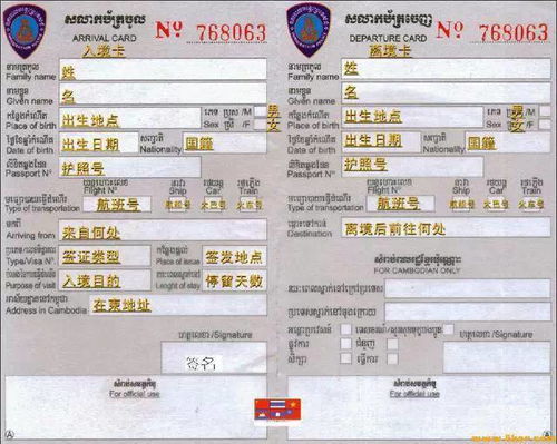 怎么使用卡2的流量-旅行攻略优化，目的地推荐详细指南