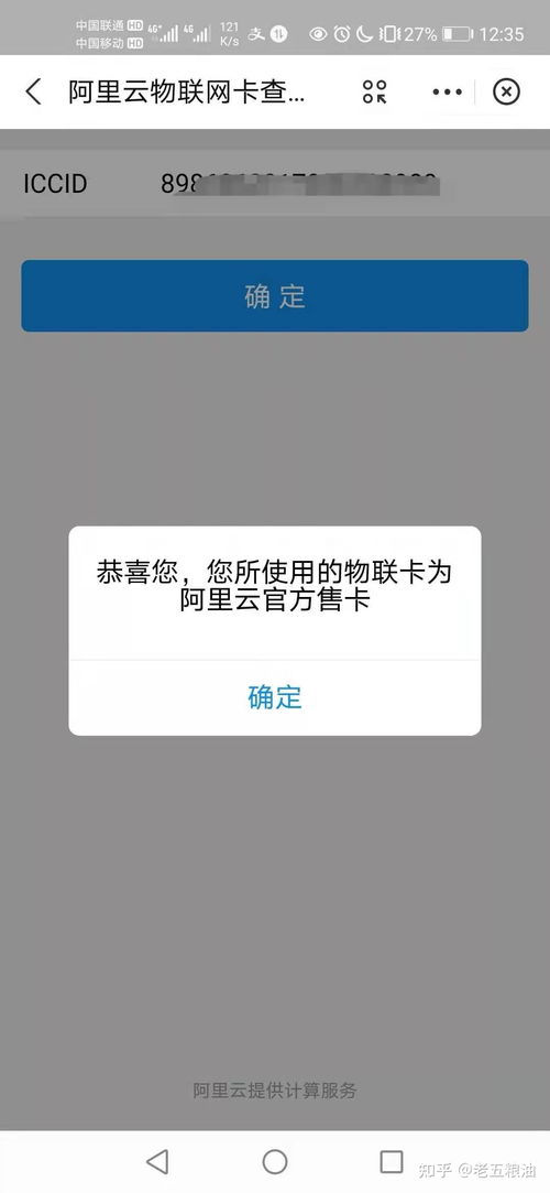 电信有纯流量卡吗-流量充足，畅享上网：纯流量卡推荐