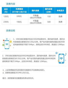 移动无限流量卡多少钱-新款无限流量卡推荐,详细了解流量卡价钱