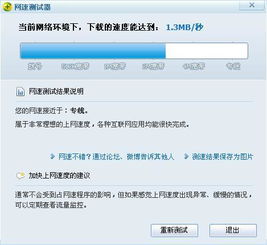 什么流量卡网速快-加速流量卡优惠,畅快上网方案