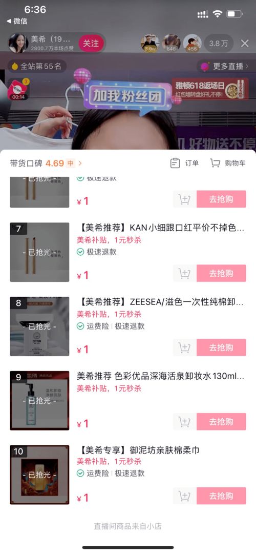 抖音王卡免流量吗-抖音王卡免流量神器，流量无忧怎么办？