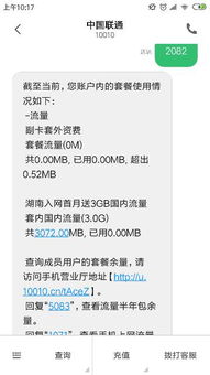 副卡怎么使用主卡流量-热销口红五色,饱和度高