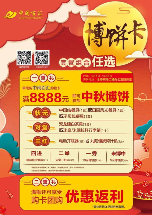 移动送流量卡-送流量卡低价购买，省钱福利享不停！