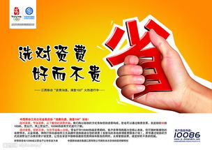 中国移动不限流量卡-不限流量卡购买，省钱达人必备