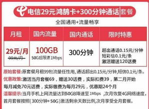 流量sim卡-海外流量sim卡优惠购买，无需签约
