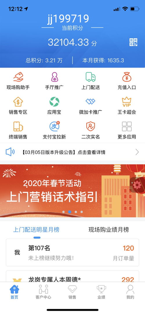 联通流量卡王-畅享流量卡,优惠套餐推荐
