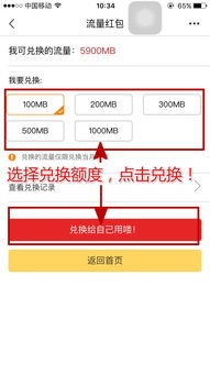 什么流量卡比较划算-省钱必备！流量卡TOP5，畅享流量优惠详细指南