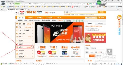 流量专属卡-想要无限流量？这些方法必须掌握！