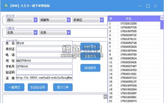 大王卡怎么充流量-大王卡流量充值优惠,一键快捷充值方式