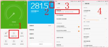 小米双卡流量-小米双卡流量省钱攻略,多卡双待共享流量套餐详解