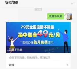 免流量移动卡-畅享流量不用愁，免流量移动卡实测推荐！超值套餐、优惠活动一网打尽