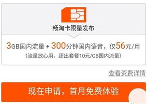 畅淘卡流量畅淘卡流量充值,高效快捷