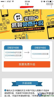 大王卡爱奇艺免流量吗免流量,高清视频,使用方法,用户热议