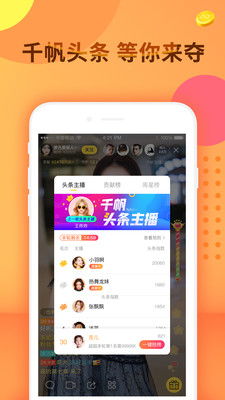户外直播用什么流量卡-户外直播流量卡，畅享高清直播体验