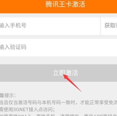大王卡看斗鱼免流量吗“斗鱼免流大王卡，流量再也不用愁！”