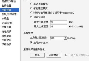霸王流量卡稳定流量需求,详细说明霸王流量卡的优势