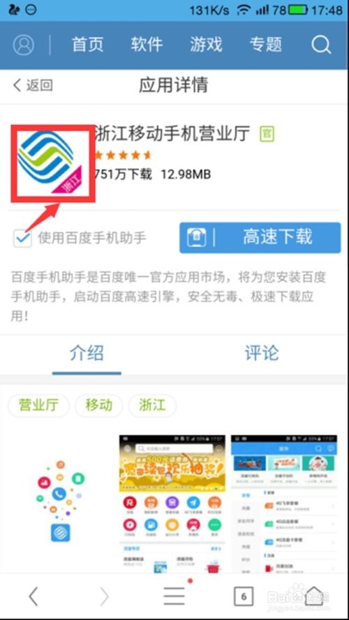 米粉卡怎么查流量流量查询技巧：米粉卡流量查询全攻略