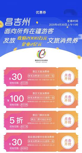 流量卡卡托畅游全球，不用担心流量！流量卡托带你解决出门旅行的难题