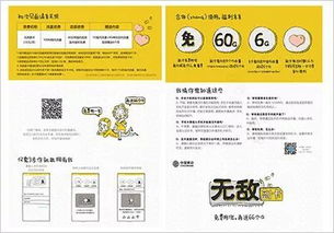 移动主副卡流量共享吗“主副卡流量共享，如何实现移动流量共享？”