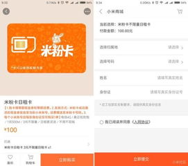 pos流量卡怎么充值流量卡充值方法大全，轻松畅享上网服务