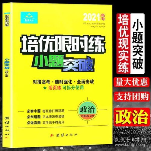 全国通用流量卡哪个好探究全国通用流量卡市场，破解选购困惑