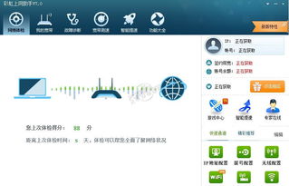 卡流量代码便捷查询卡流量代码，快速获取上网资费信息