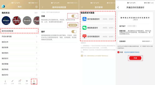 卡盟刷流量刷流量卡盟，详解流量刷单攻略