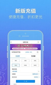 大王卡免流量设置大王卡免流量设置，手机上网省钱攻略
