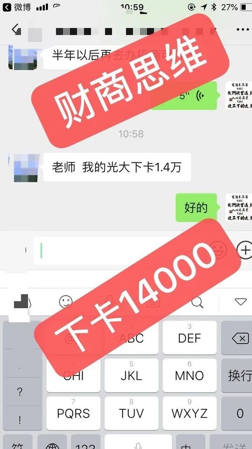 流量鱼卡“卡上流量鱼怎么用？详解省钱技巧”