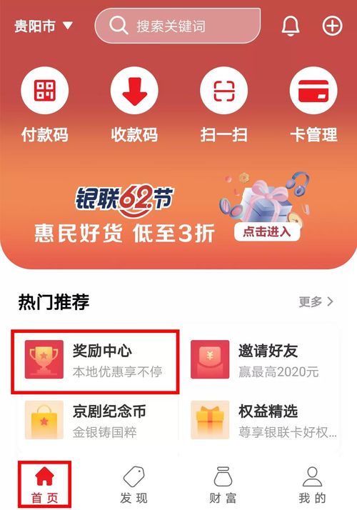 流量卡过期流量卡使用技巧：如何避免过期浪费流量卡