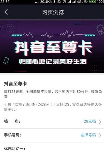 现在最划算的流量卡省钱攻略：最实惠的流量卡推荐，附费用对比分析