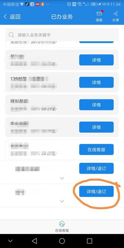 红米双卡流量红米双卡流量优惠：如何选择最实用的流量套餐？