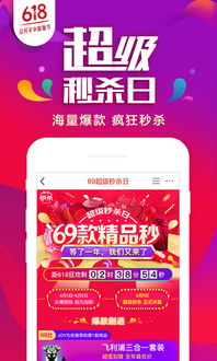 京东的流量卡省钱攻略：京东流量卡优惠套餐详解