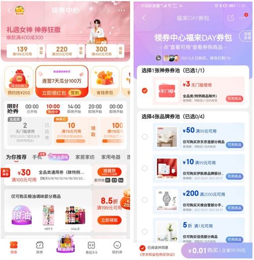 云狗的流量卡省钱利器，云狗流量卡详解