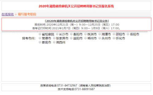 流量副卡怎么查流量省流量副卡使用情况分析及查询方法详解