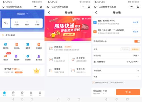 流量卡要钱吗省钱攻略：流量卡免费领取方法详解