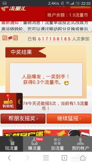 移动卡流量包月年终大促，移动卡流量包月怎么选？