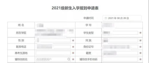中国移动无限流量卡申请无限流量卡申请攻略，中国移动的必备秘籍