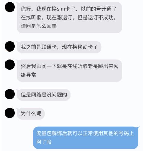 手机卡流量限速怎么办“手机卡流量套餐限速烦恼？试试这些解决方法！”