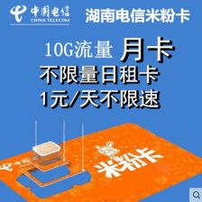 迪拜流量卡无限流量卡大揭秘，迪拜走遍通行无忧！