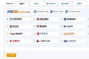 流量卡续费便捷流量卡续费，快速解决网络需求