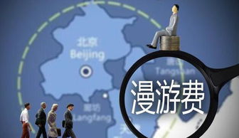 天限流量卡节约流量的好帮手，天限流量卡，告别超支恐惧