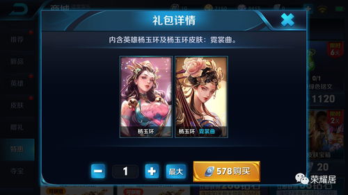 王者荣耀用流量卡“王者荣耀流量卡购买攻略，省钱还能畅玩游戏”