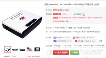 流量卡卡机畅享高速流量卡机，完美解决上网问题