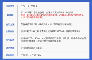 北京无限流量卡高速网络下北京无限流量卡,10种不同套餐可选！