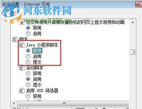流量卡不能上网解决流量卡无法上网问题的小技巧，详细说明使用方法