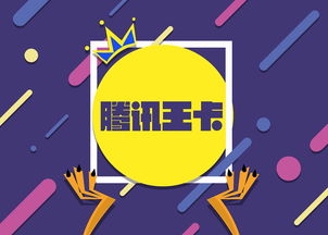 软件免流量卡省流量神器，解放你的上网烦恼！
