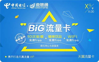 移动的4g流量卡套餐无限流量套餐,打破流量困境